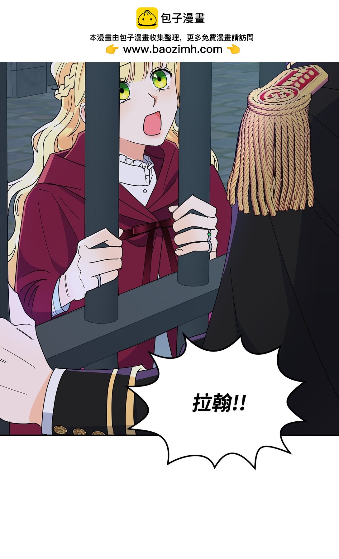 51 回忆那个夏天(1/2)-第51话