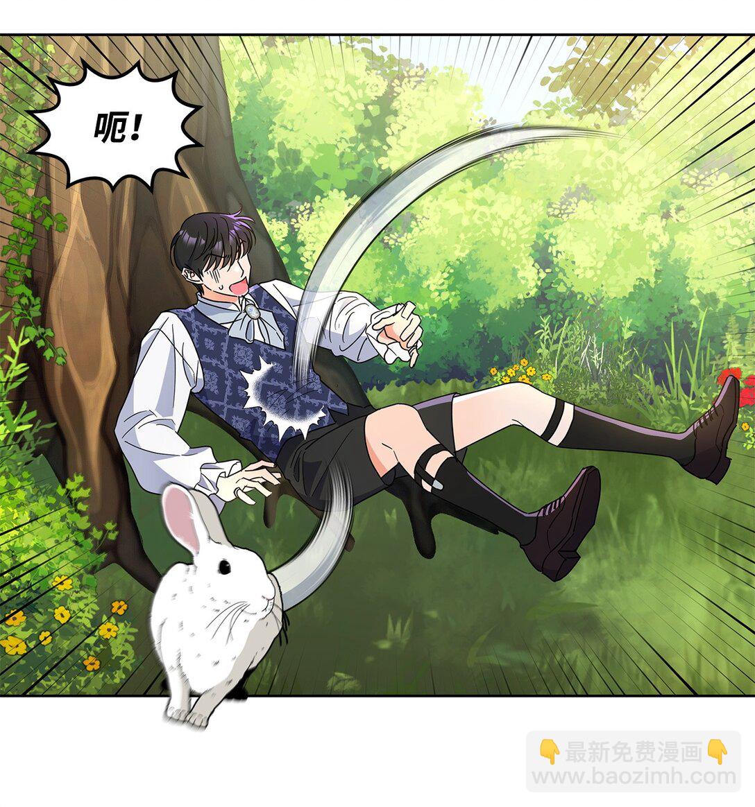 51 回忆那个夏天(1/2)-第51话