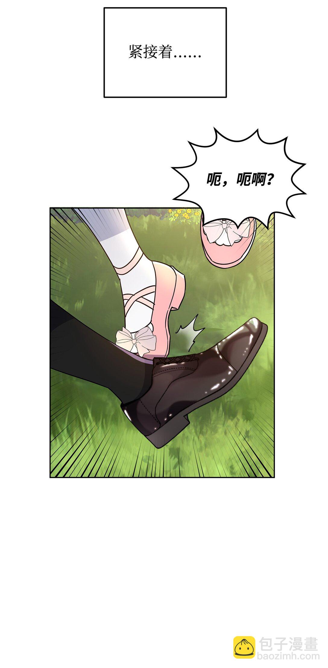 51 回忆那个夏天(1/2)-第51话