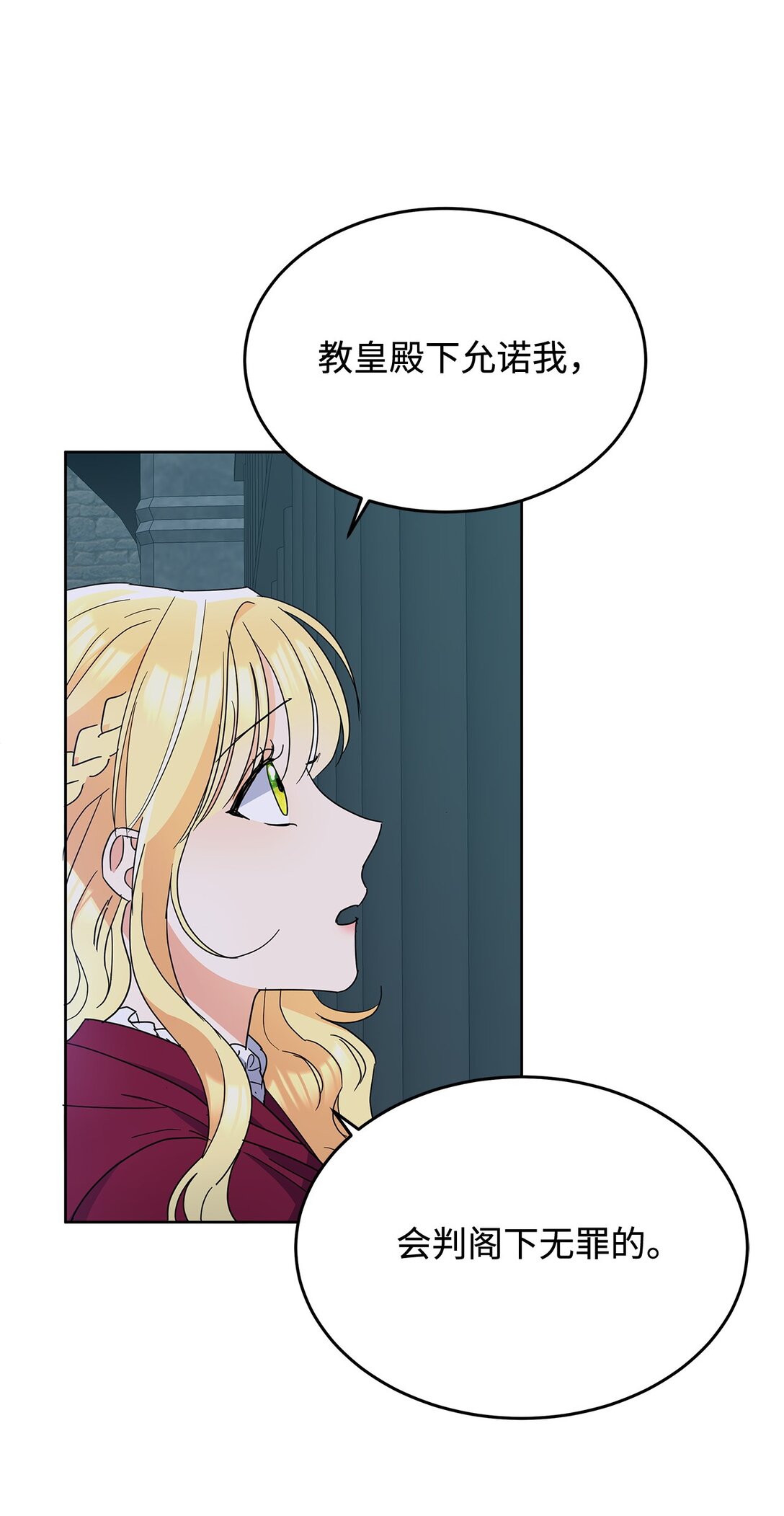 51 回忆那个夏天(1/2)-第51话