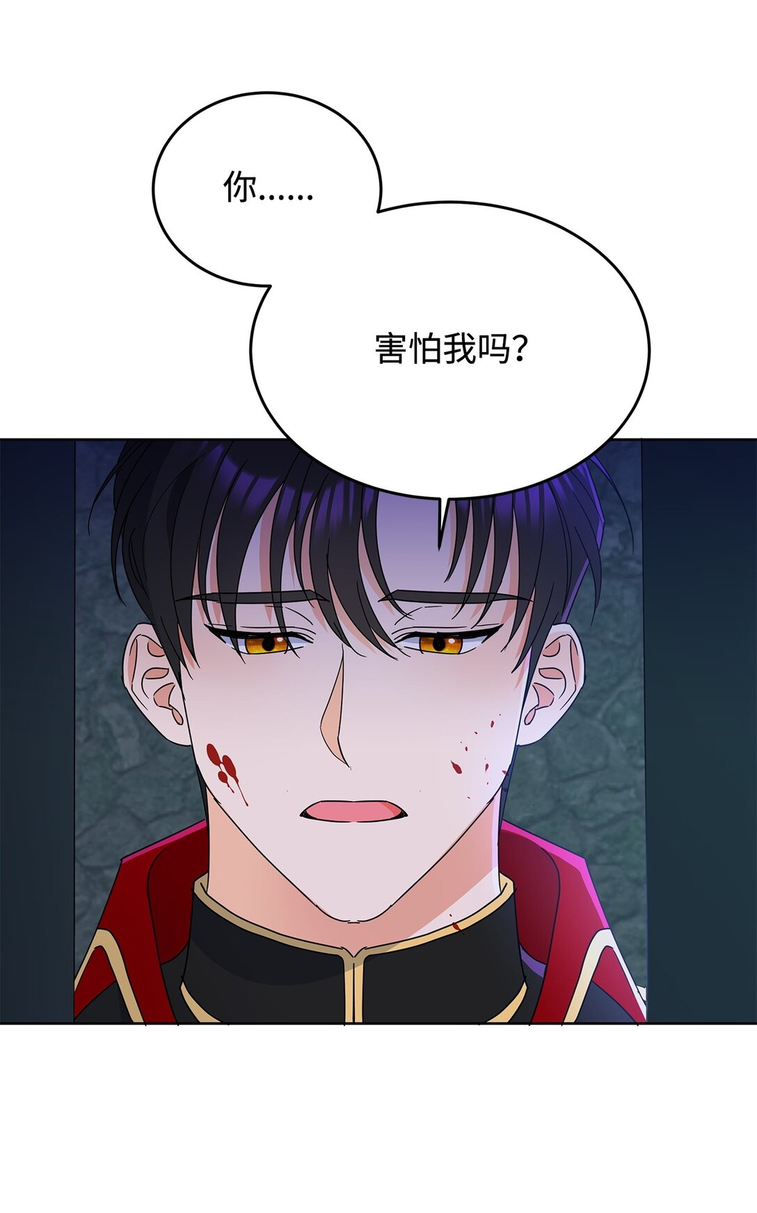 51 回忆那个夏天(1/2)-第51话