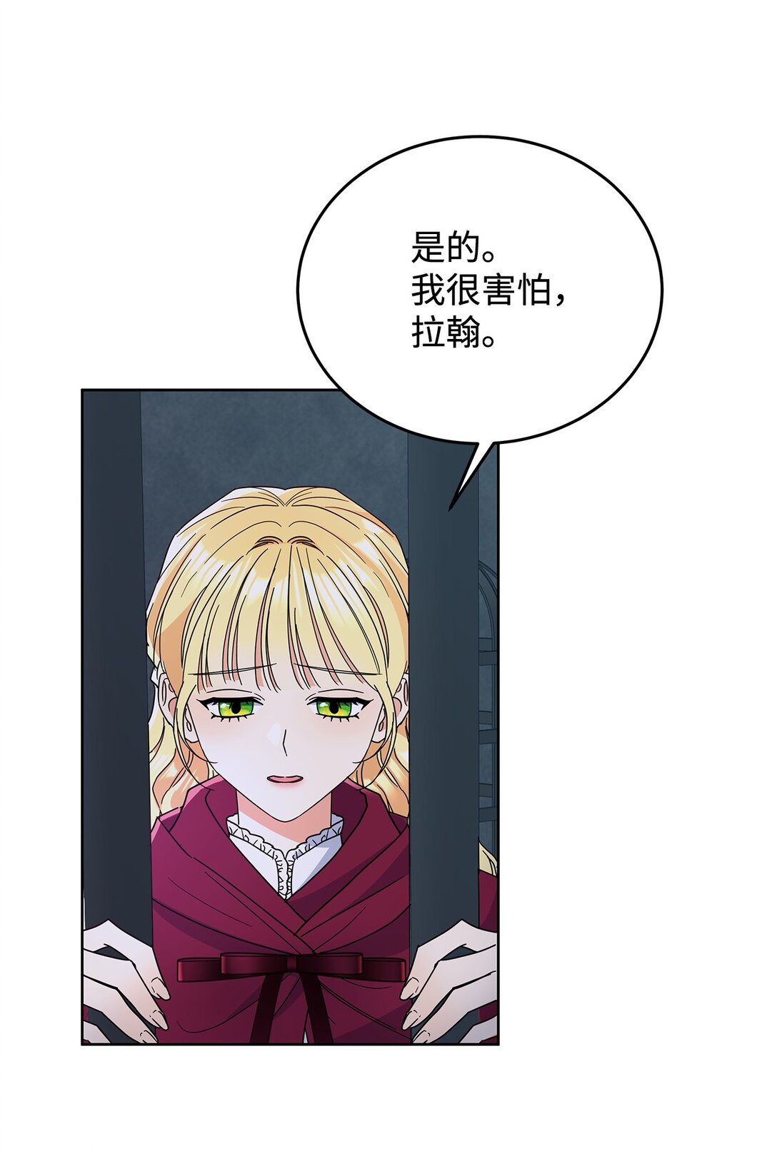 51 回忆那个夏天(1/2)-第51话