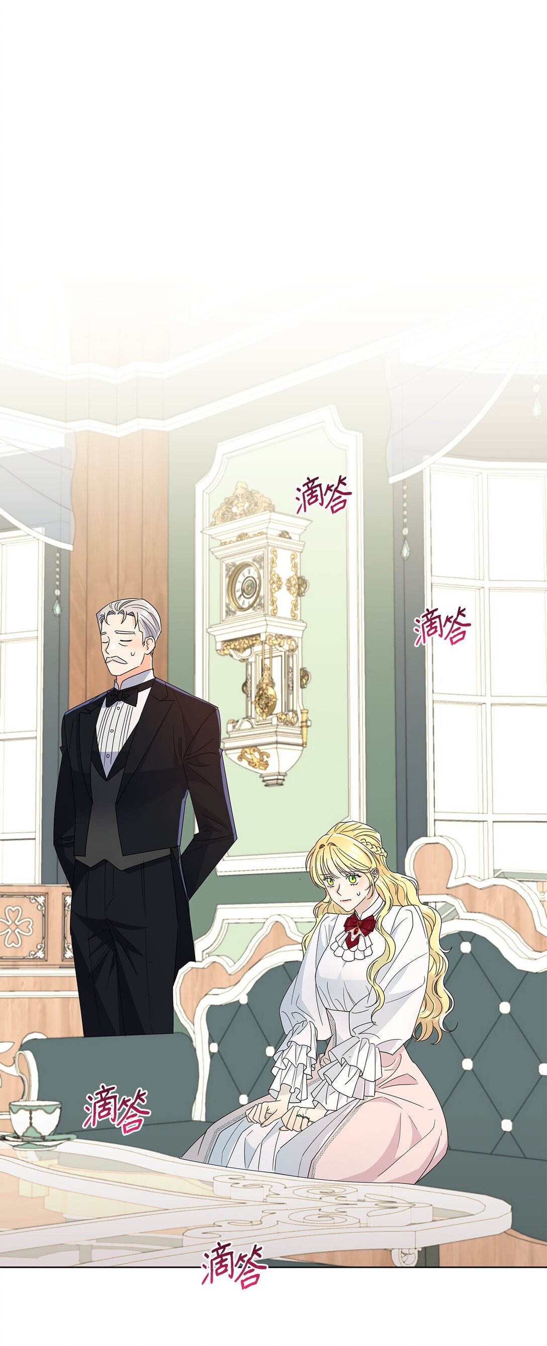 53 与教皇见面(1/2)-第53话