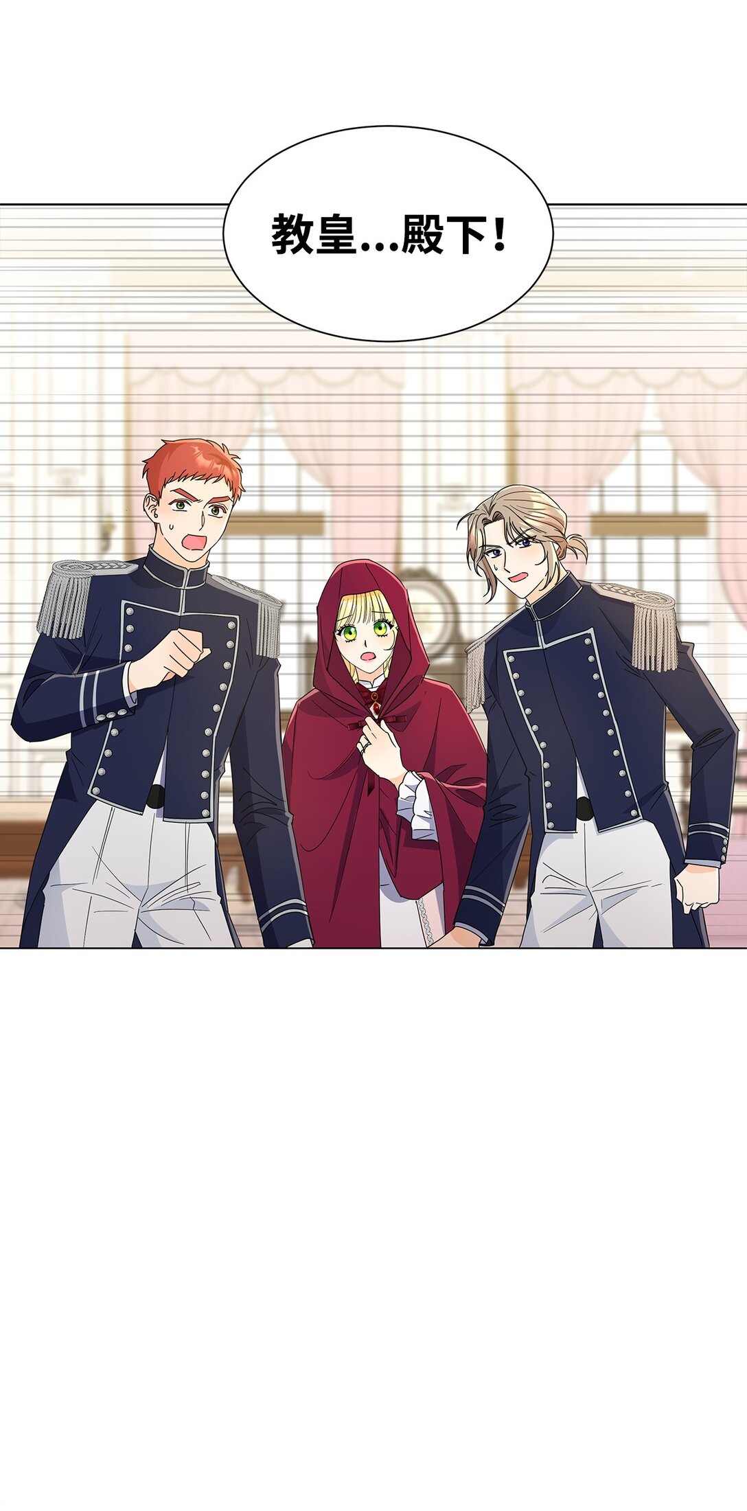 53 与教皇见面(1/2)-第53话