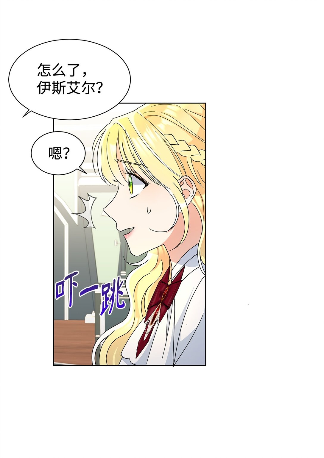 53 与教皇见面(1/2)-第53话