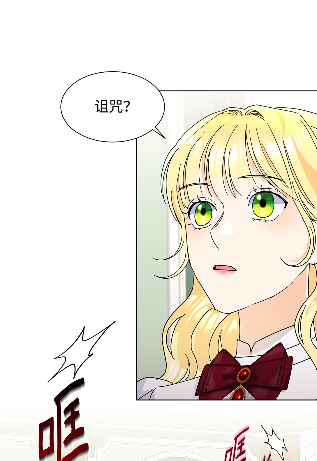 53 与教皇见面(1/2)-第53话