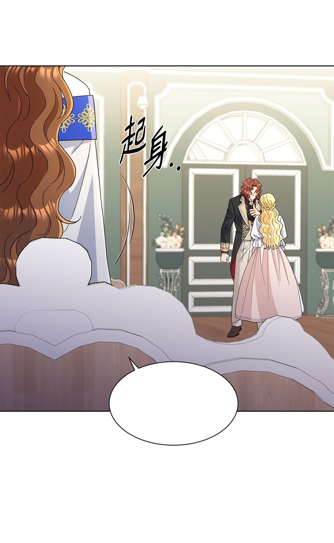 53 与教皇见面(1/2)-第53话