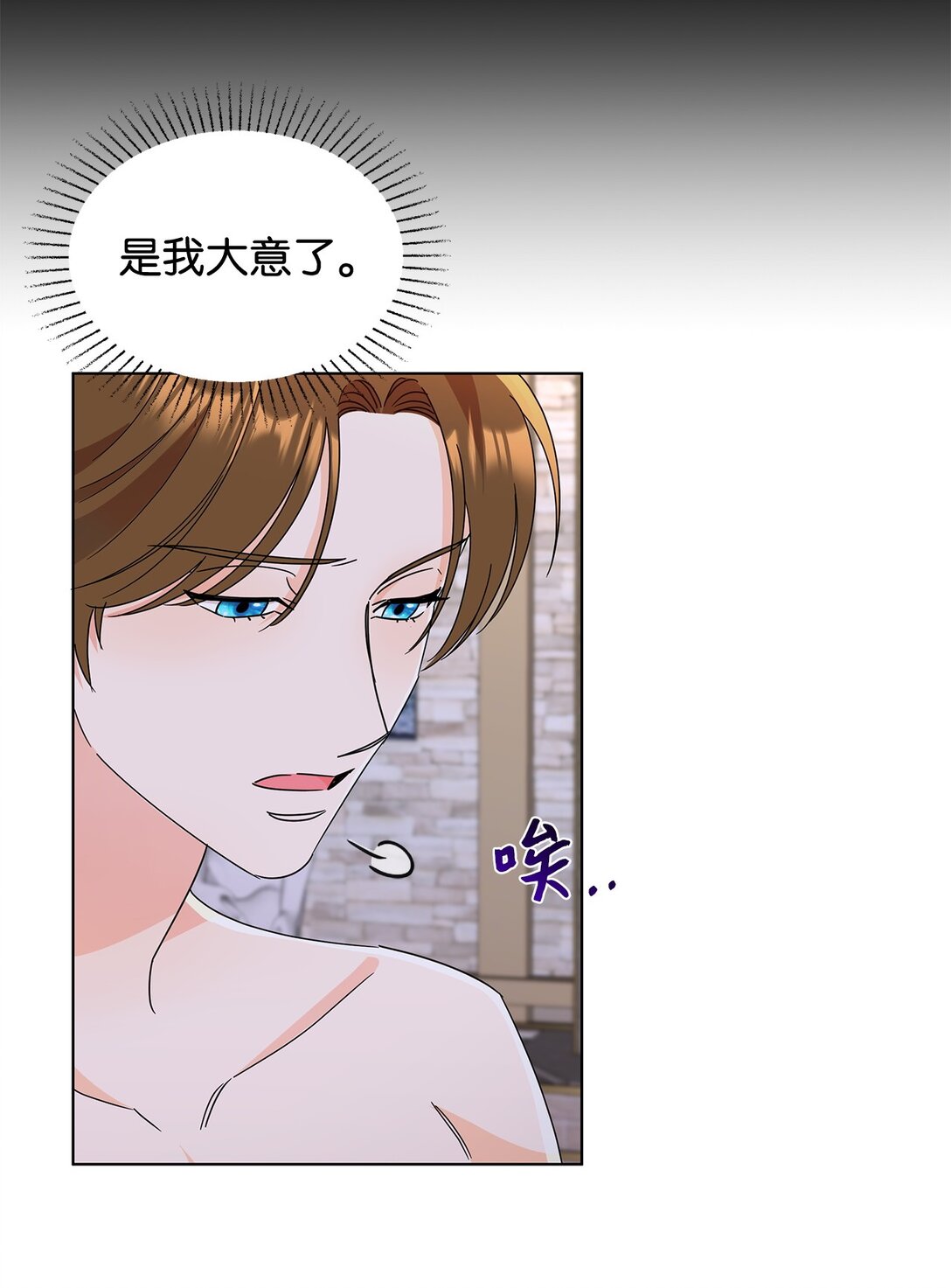 55 师父还是师父(1/2)-第55话