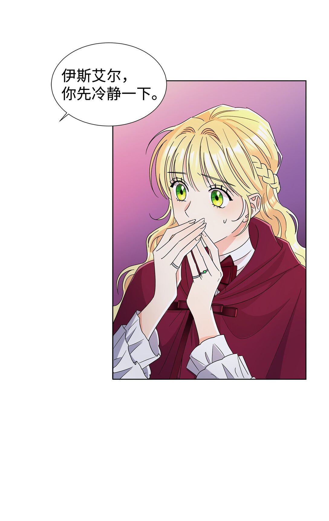 55 师父还是师父(1/2)-第55话