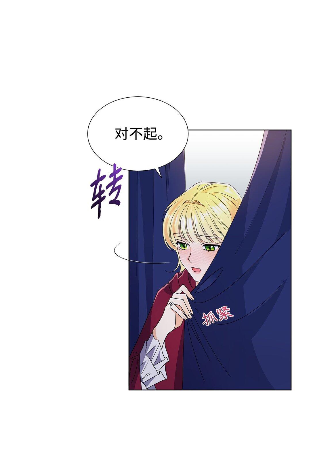 55 师父还是师父(1/2)-第55话