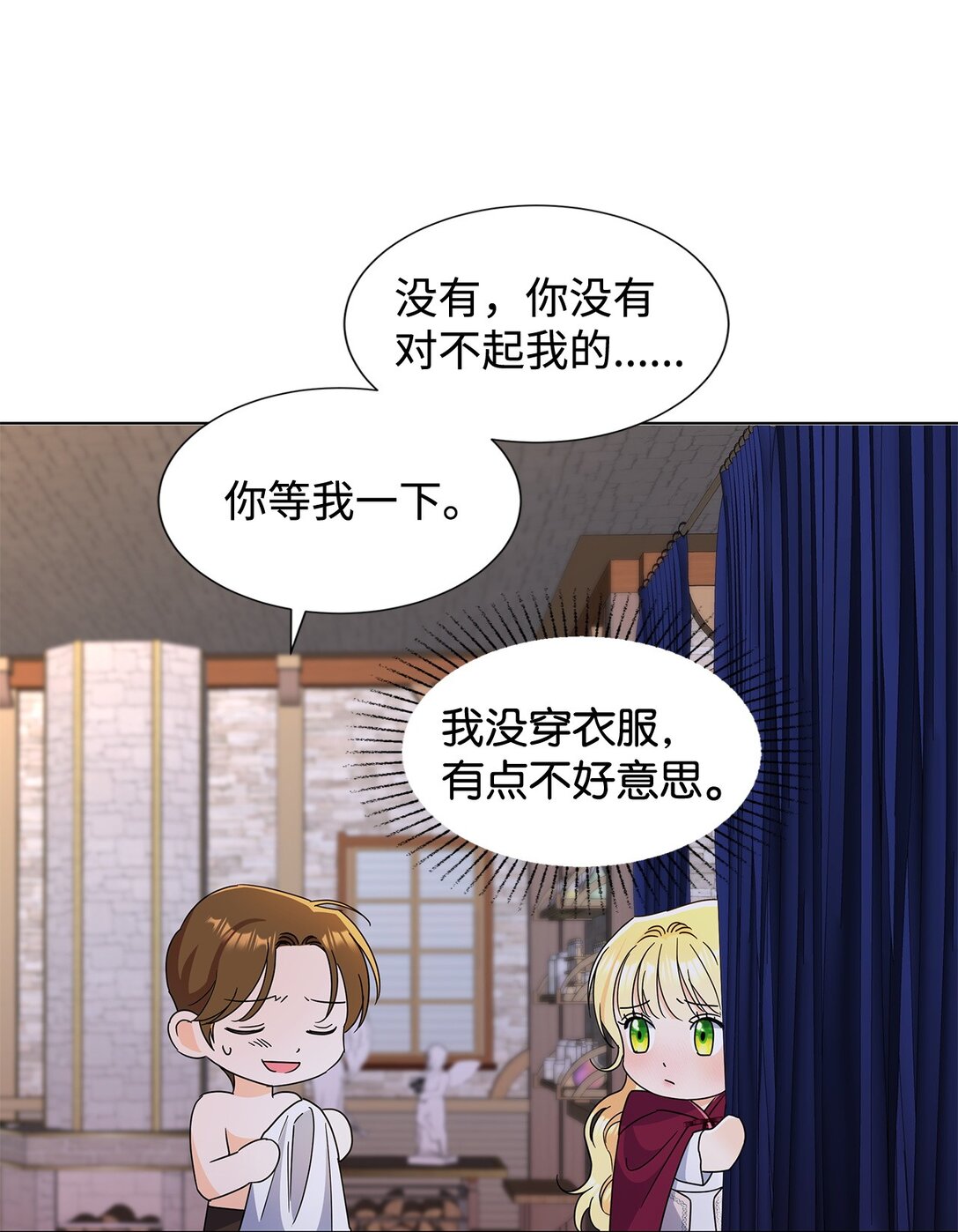 55 师父还是师父(1/2)-第55话