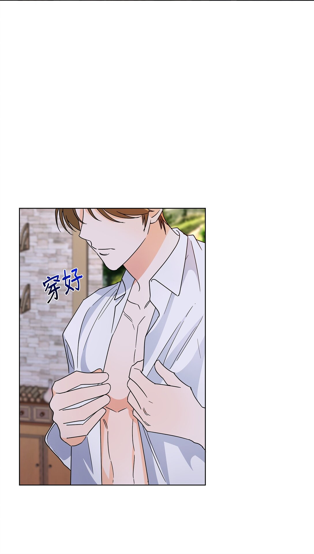 55 师父还是师父(1/2)-第55话