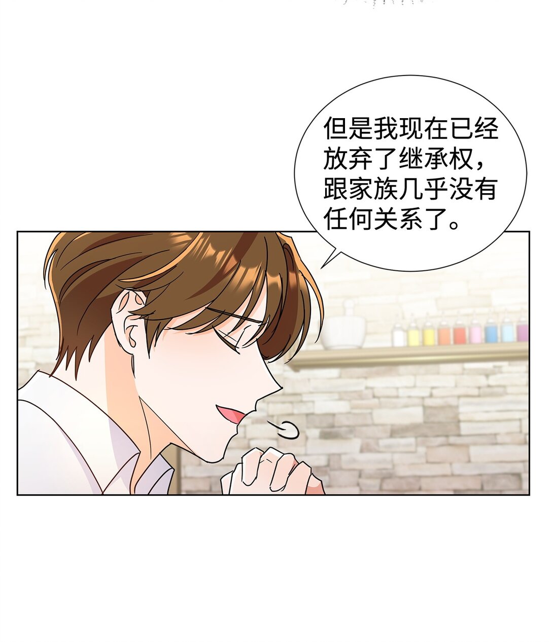 55 师父还是师父(1/2)-第55话