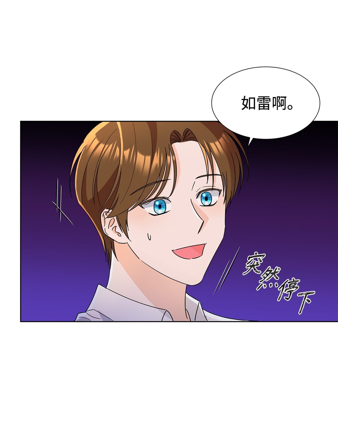 55 师父还是师父(1/2)-第55话