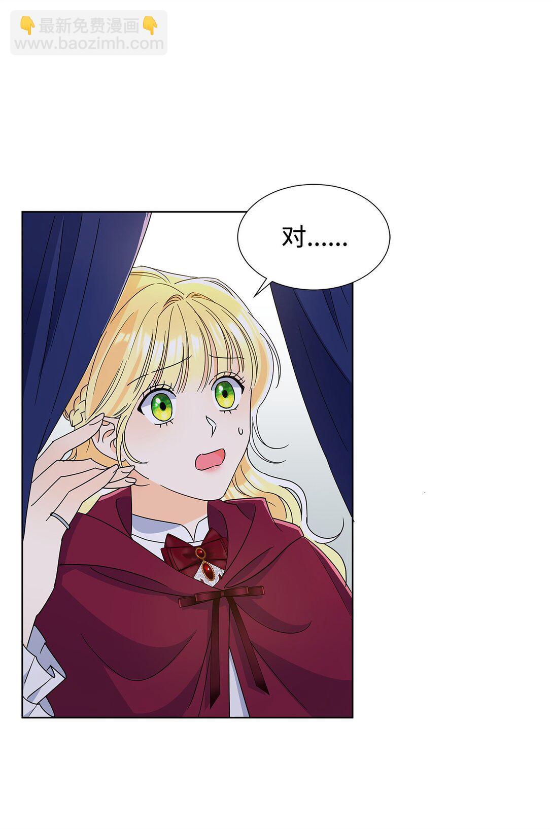 55 师父还是师父(1/2)-第55话