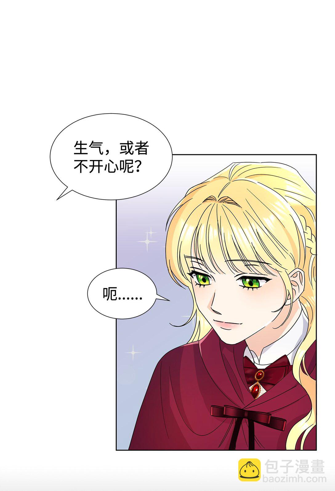 55 师父还是师父(1/2)-第55话