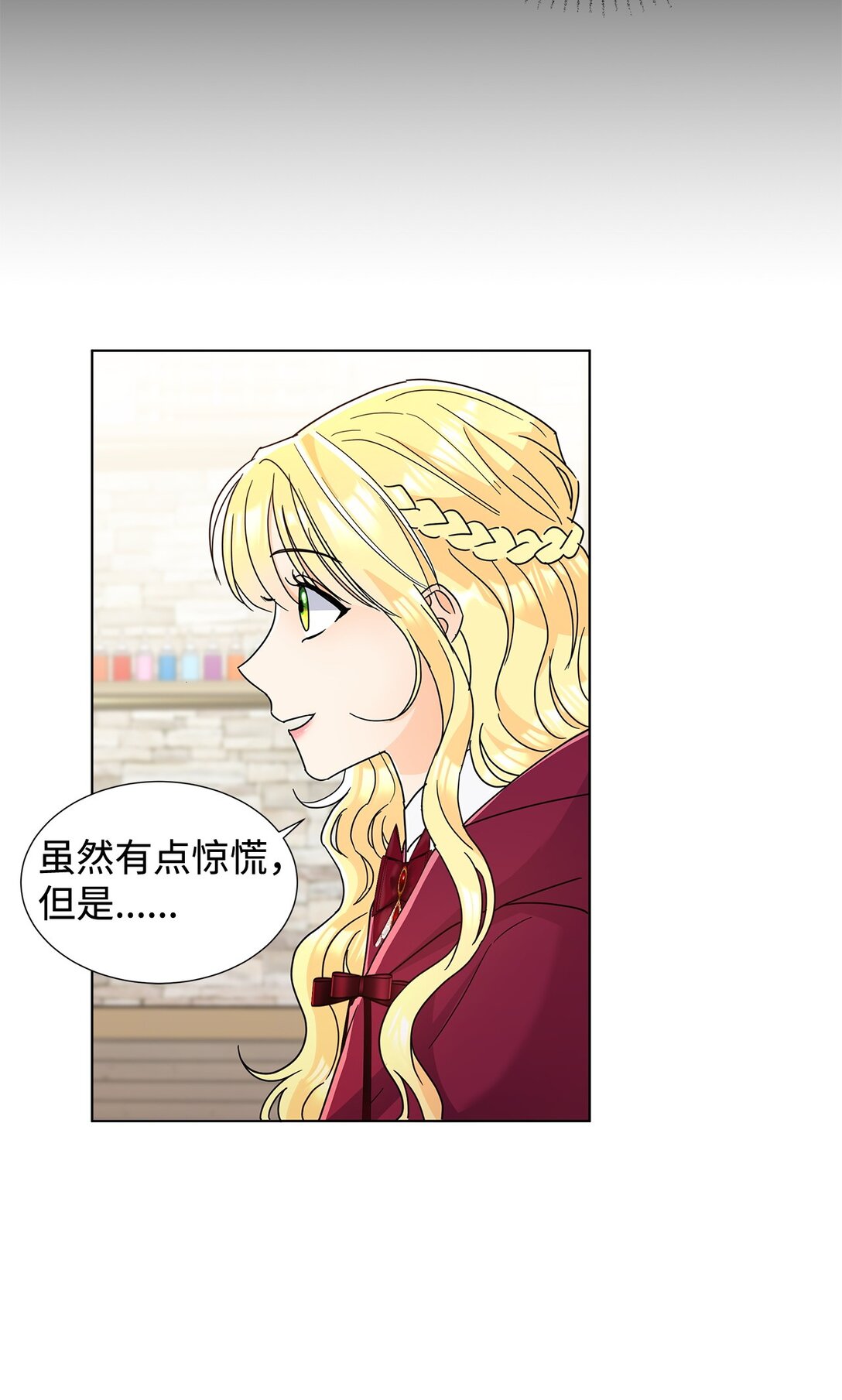 55 师父还是师父(1/2)-第55话