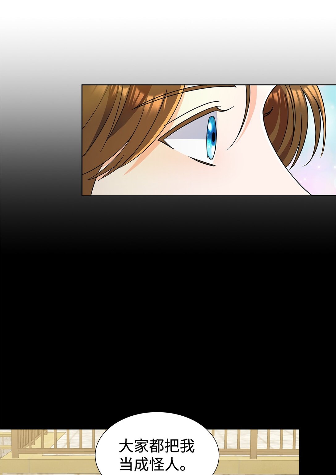 55 师父还是师父(1/2)-第55话