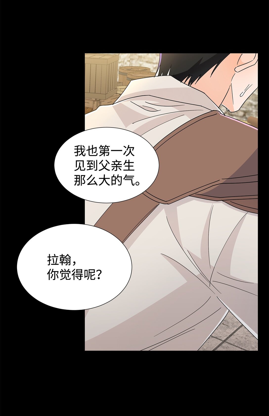 55 师父还是师父(1/2)-第55话