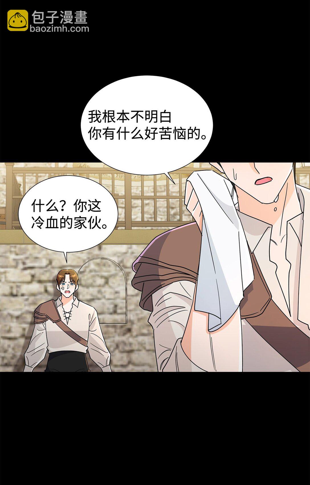 55 师父还是师父38