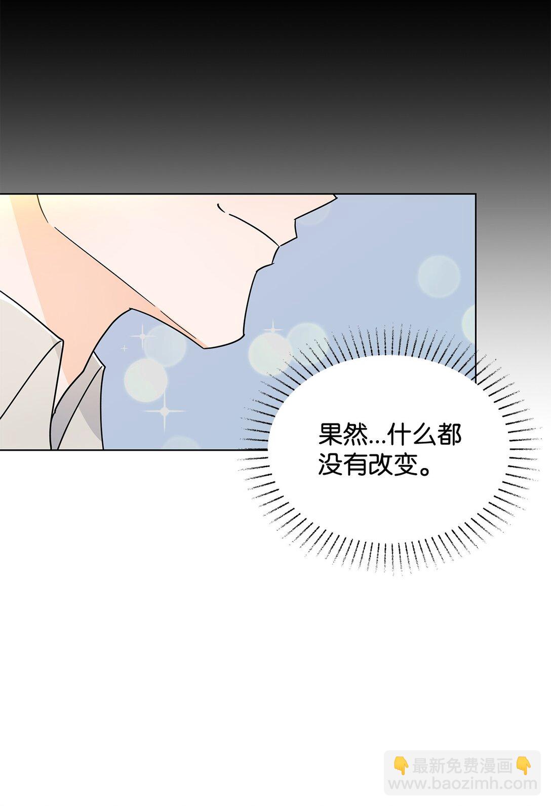 55 师父还是师父(1/2)-第55话