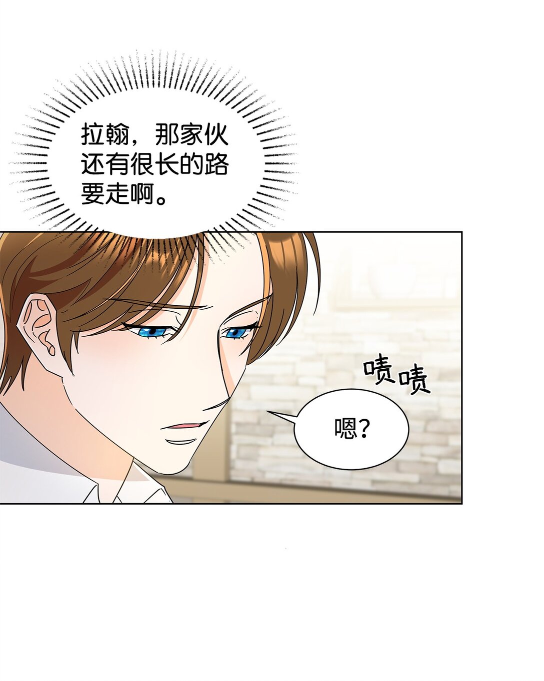 55 师父还是师父(1/2)-第55话