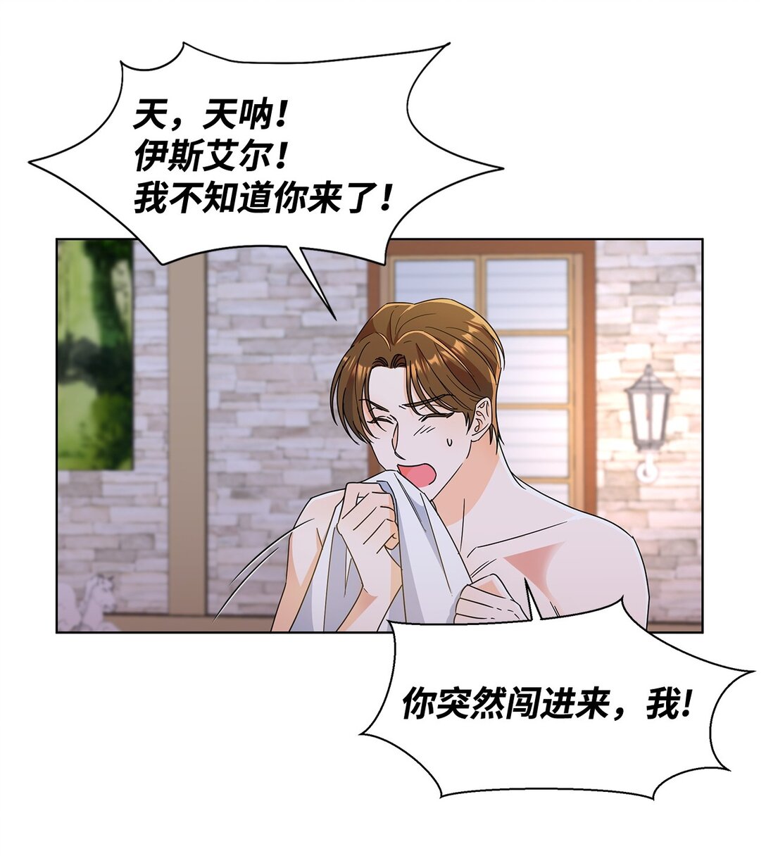 55 师父还是师父(1/2)-第55话