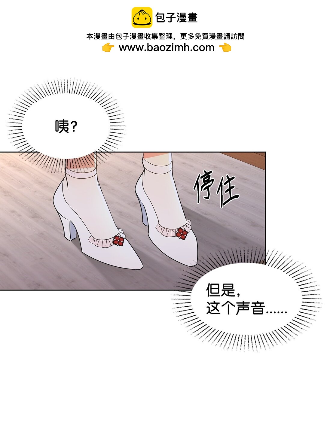 55 师父还是师父(1/2)-第55话