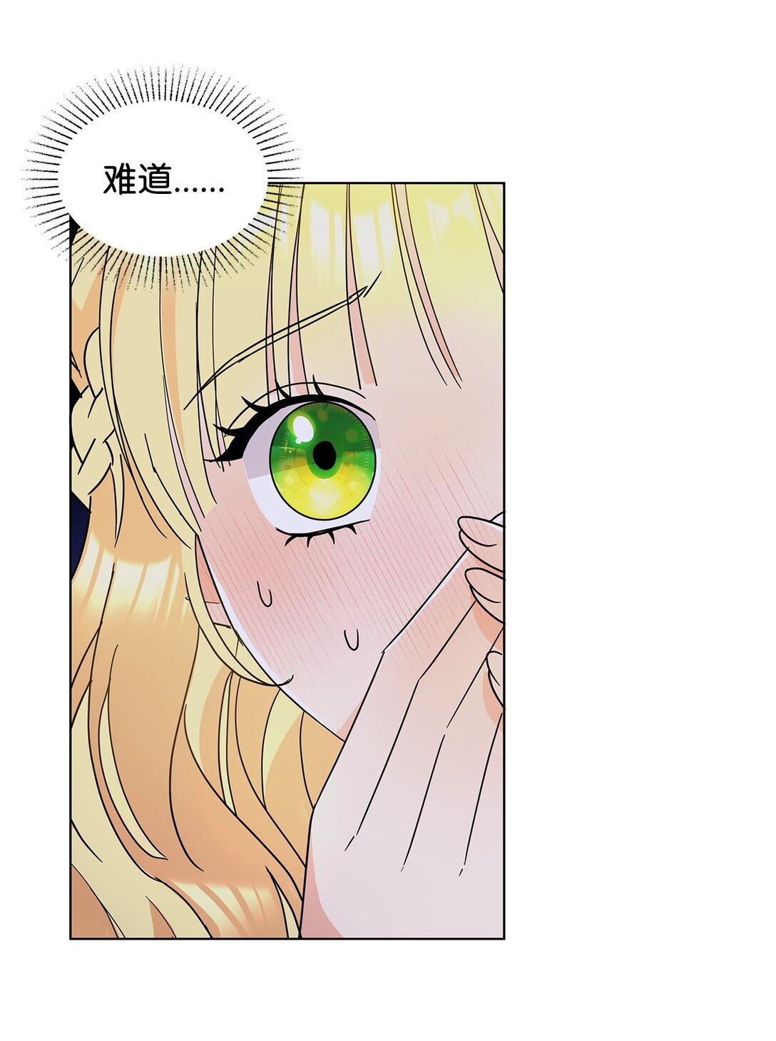 55 师父还是师父(1/2)-第55话