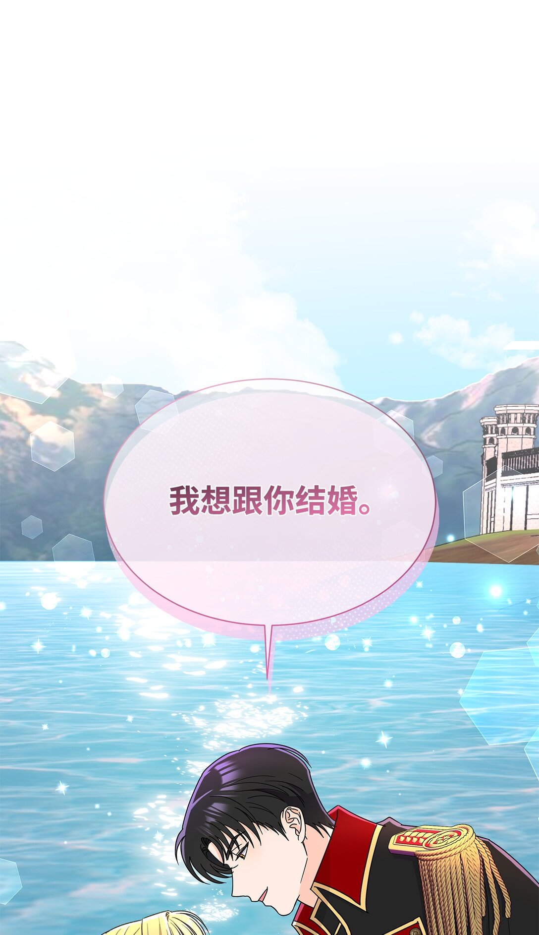 57 神秘的信件(1/2)-第57话