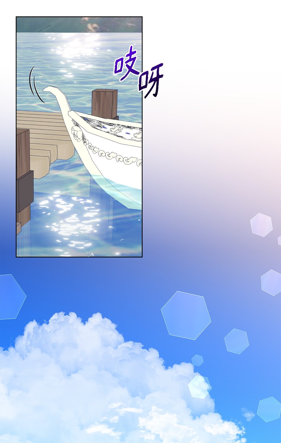 57 神秘的信件(1/2)-第57话