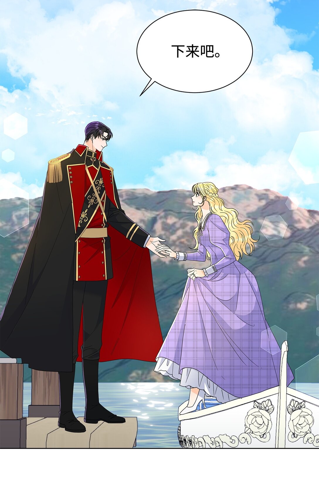 57 神秘的信件(1/2)-第57话