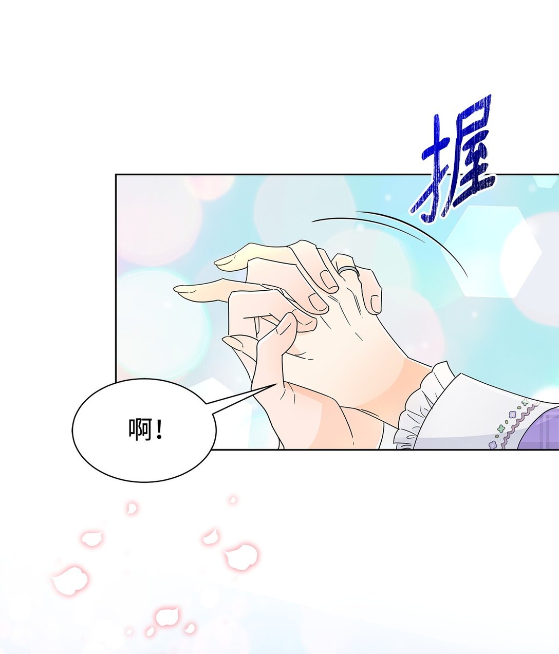 57 神秘的信件(1/2)-第57话