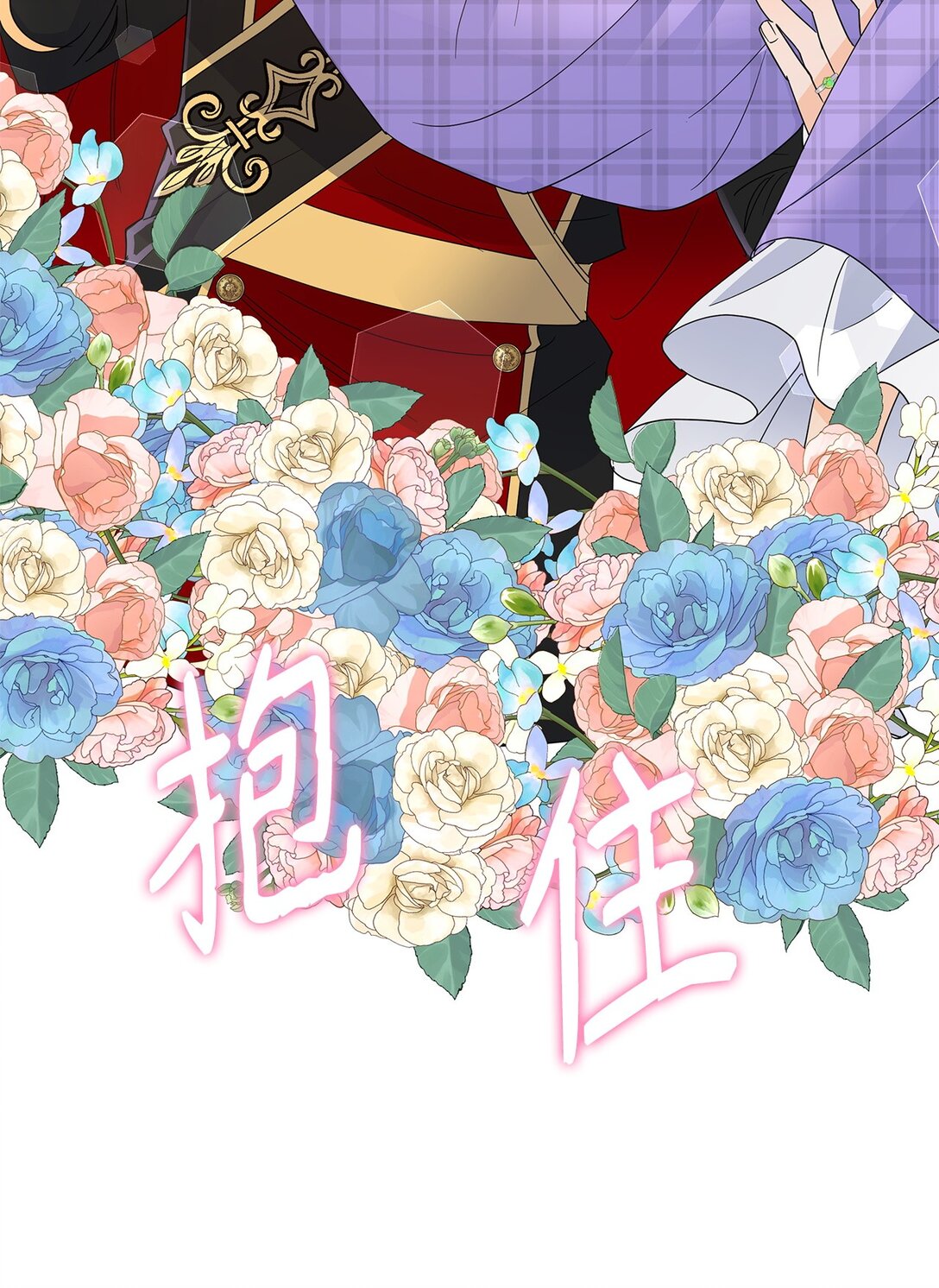 57 神秘的信件(1/2)-第57话