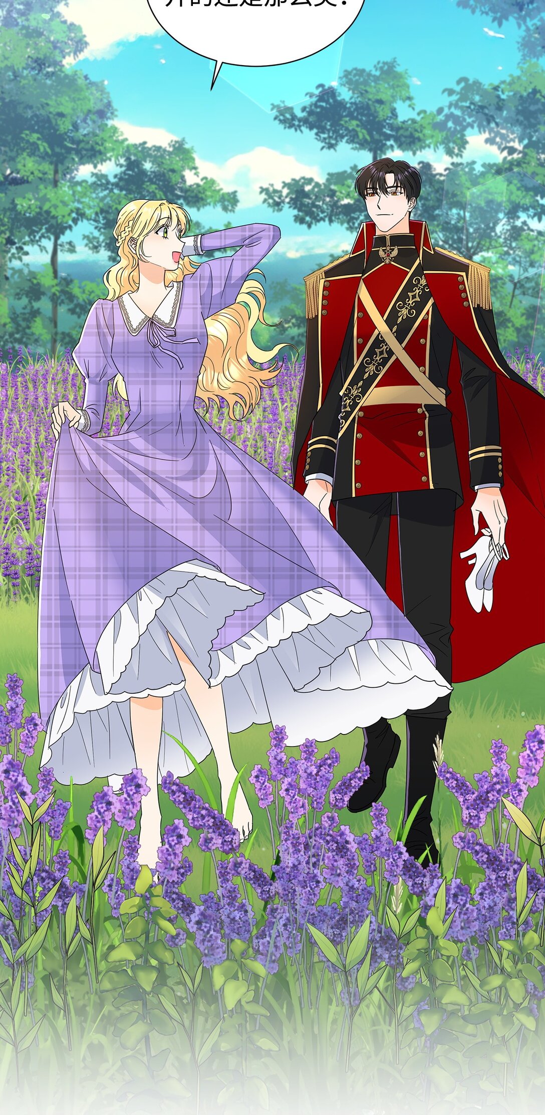 57 神秘的信件(1/2)-第57话