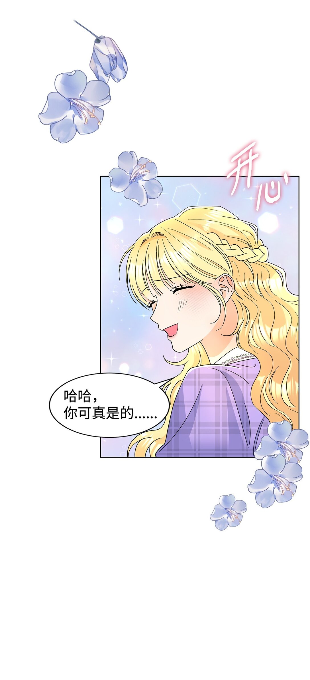 57 神秘的信件(1/2)-第57话