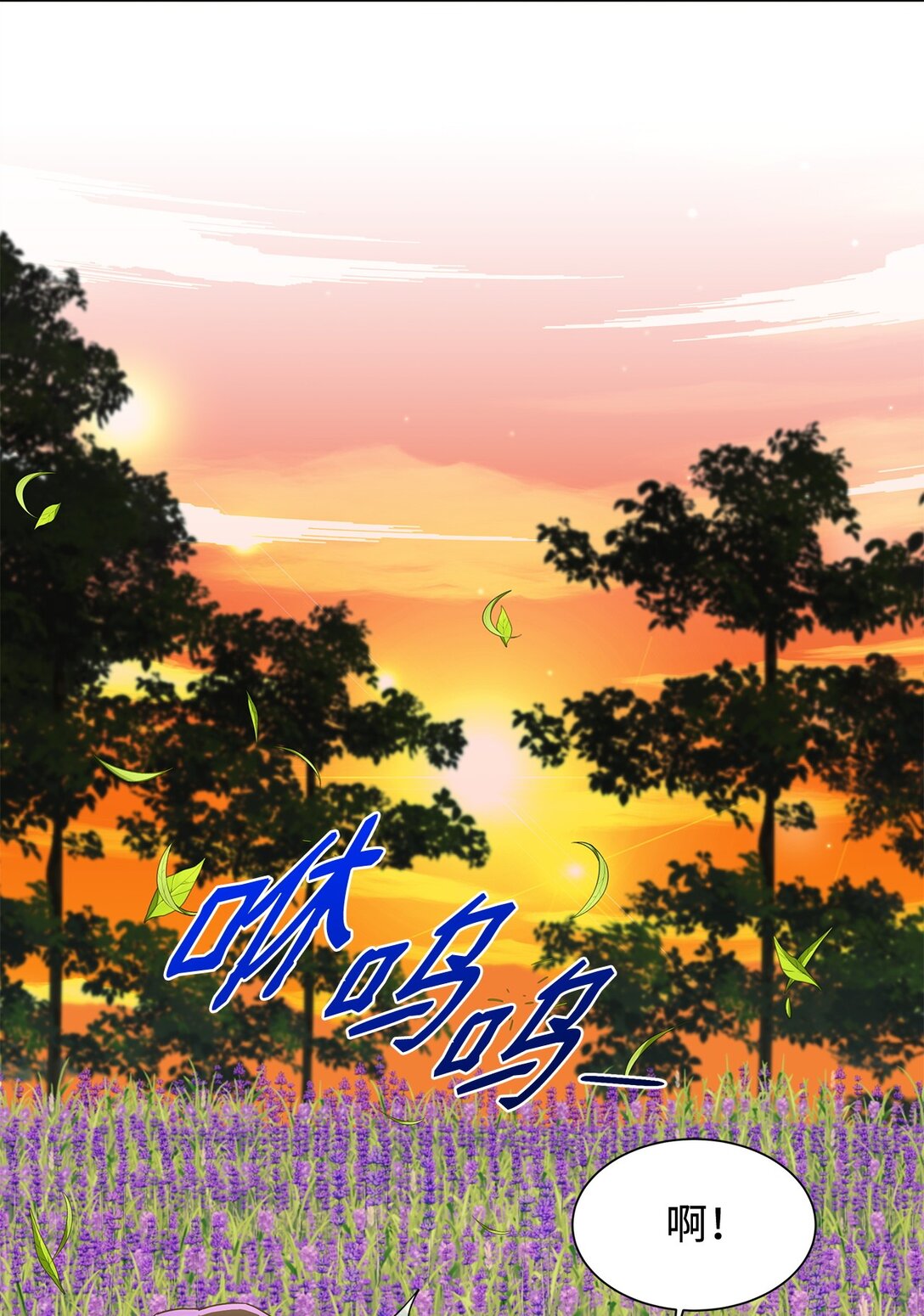 57 神秘的信件(1/2)-第57话