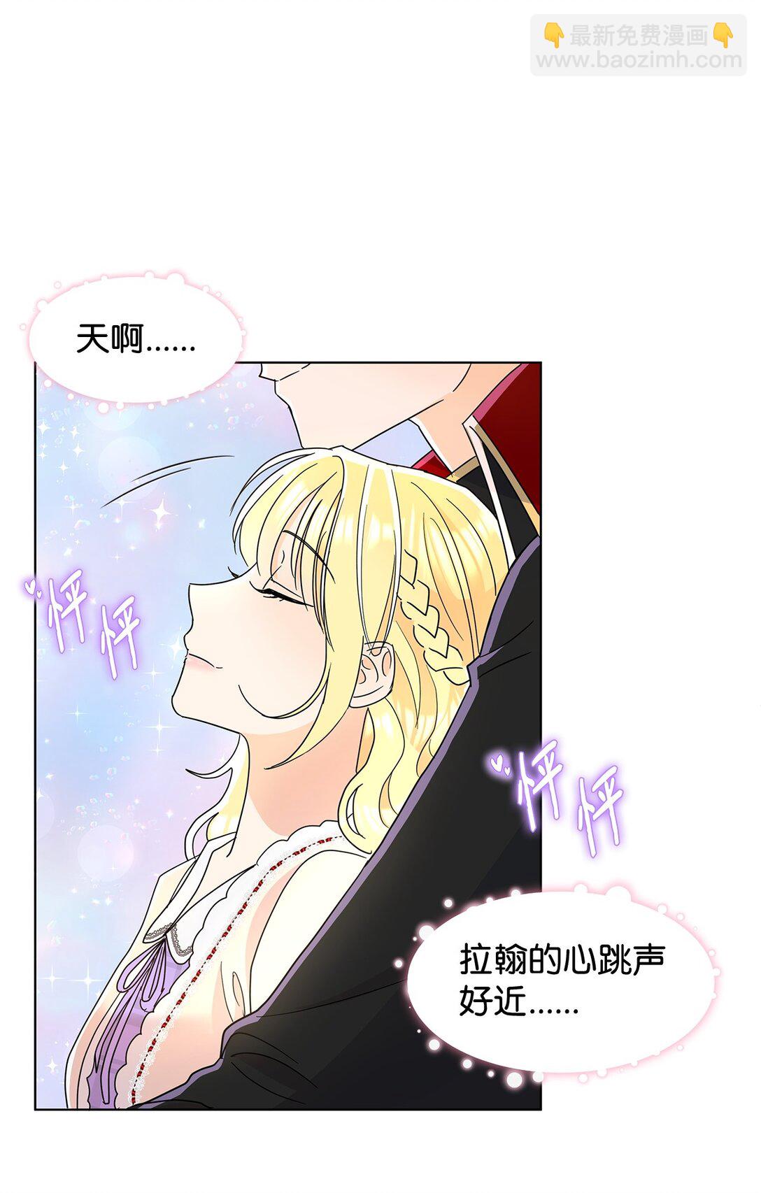 57 神秘的信件(1/2)-第57话