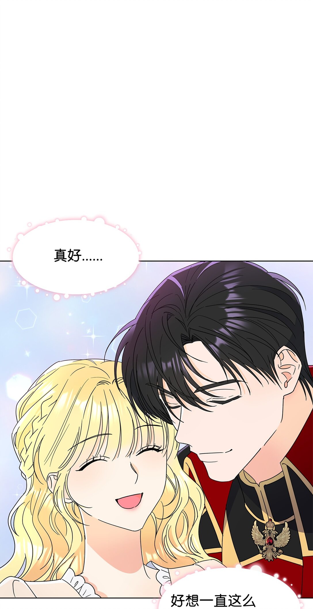 57 神秘的信件(1/2)-第57话