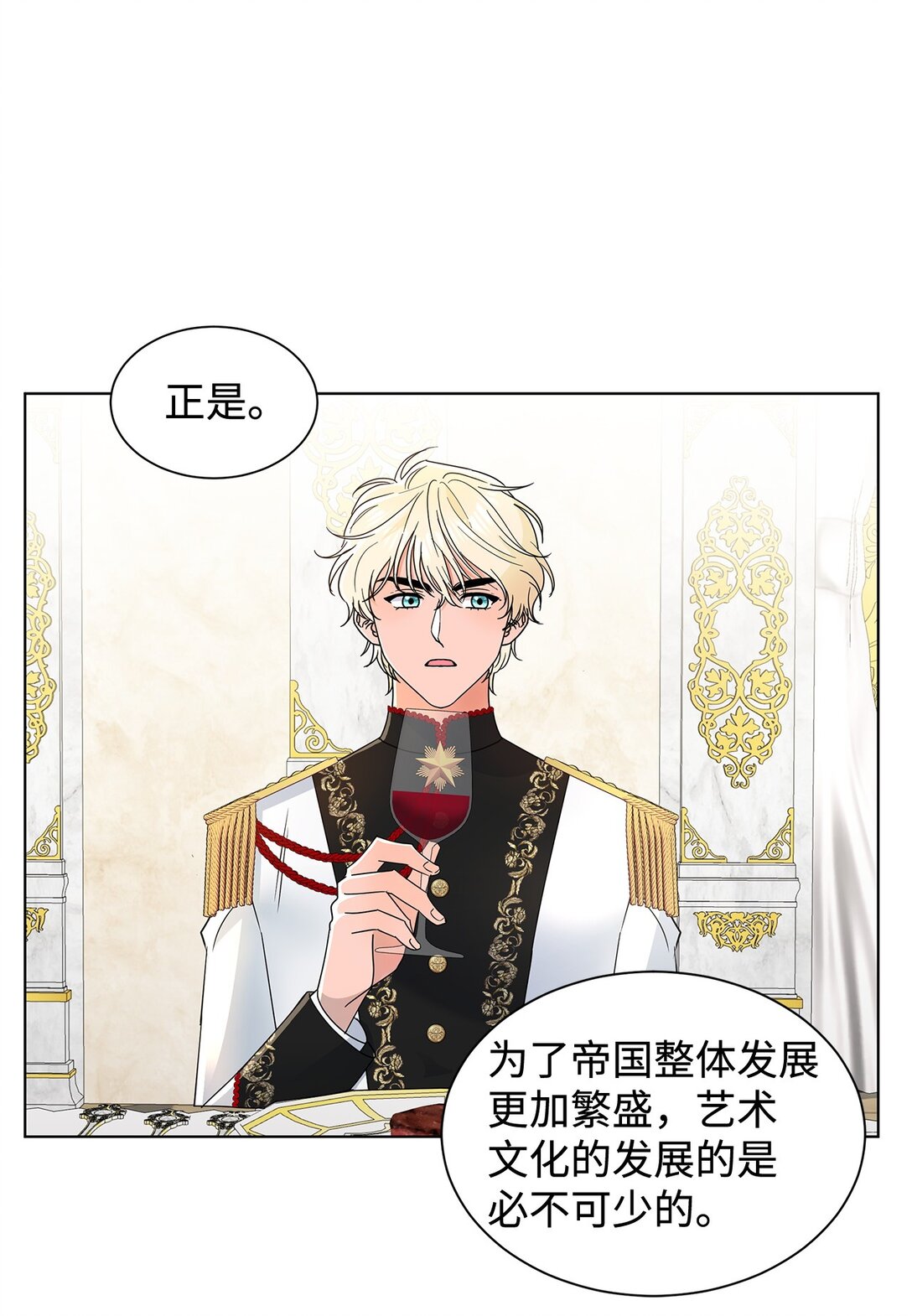 57 神秘的信件(1/2)-第57话