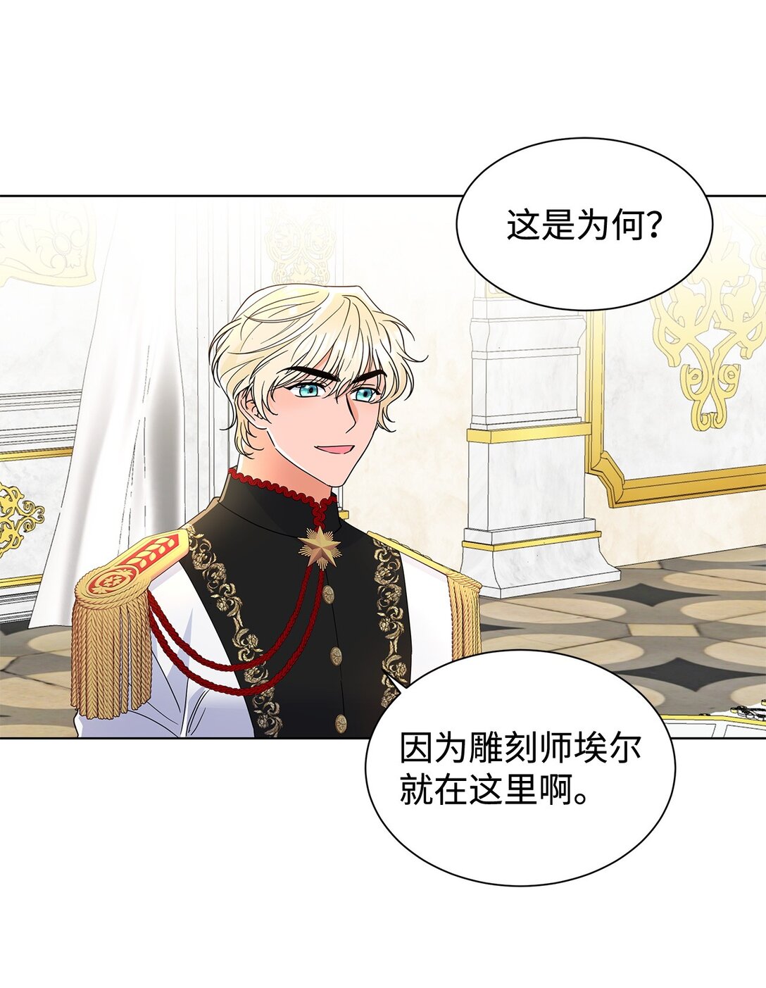 57 神秘的信件(1/2)-第57话