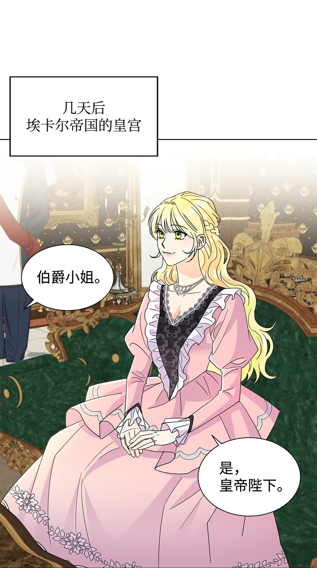 57 神秘的信件(1/2)-第57话