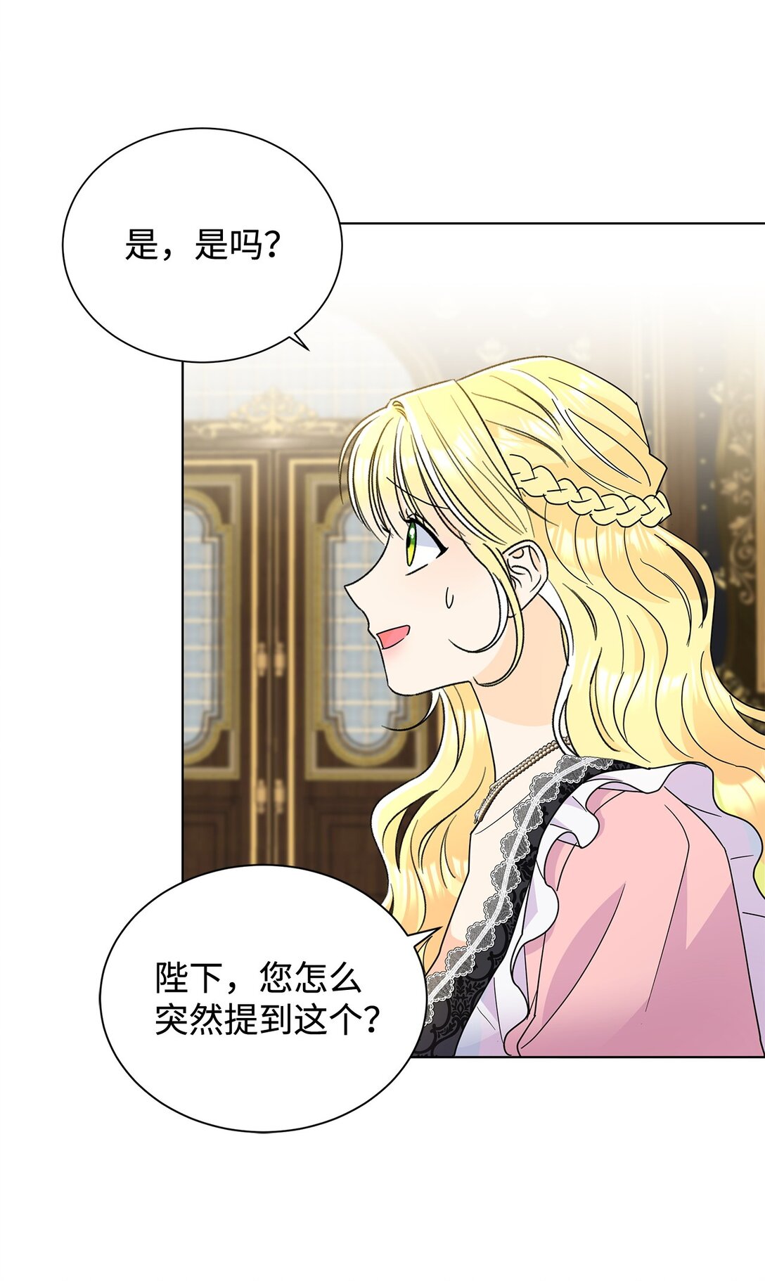 57 神秘的信件(1/2)-第57话