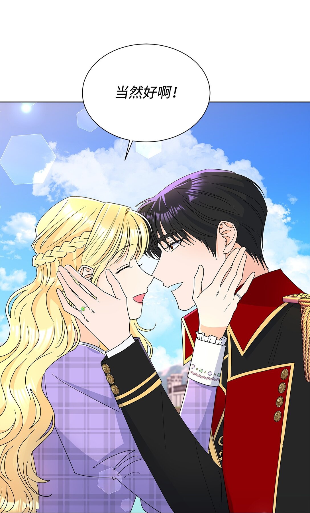 57 神秘的信件(1/2)-第57话