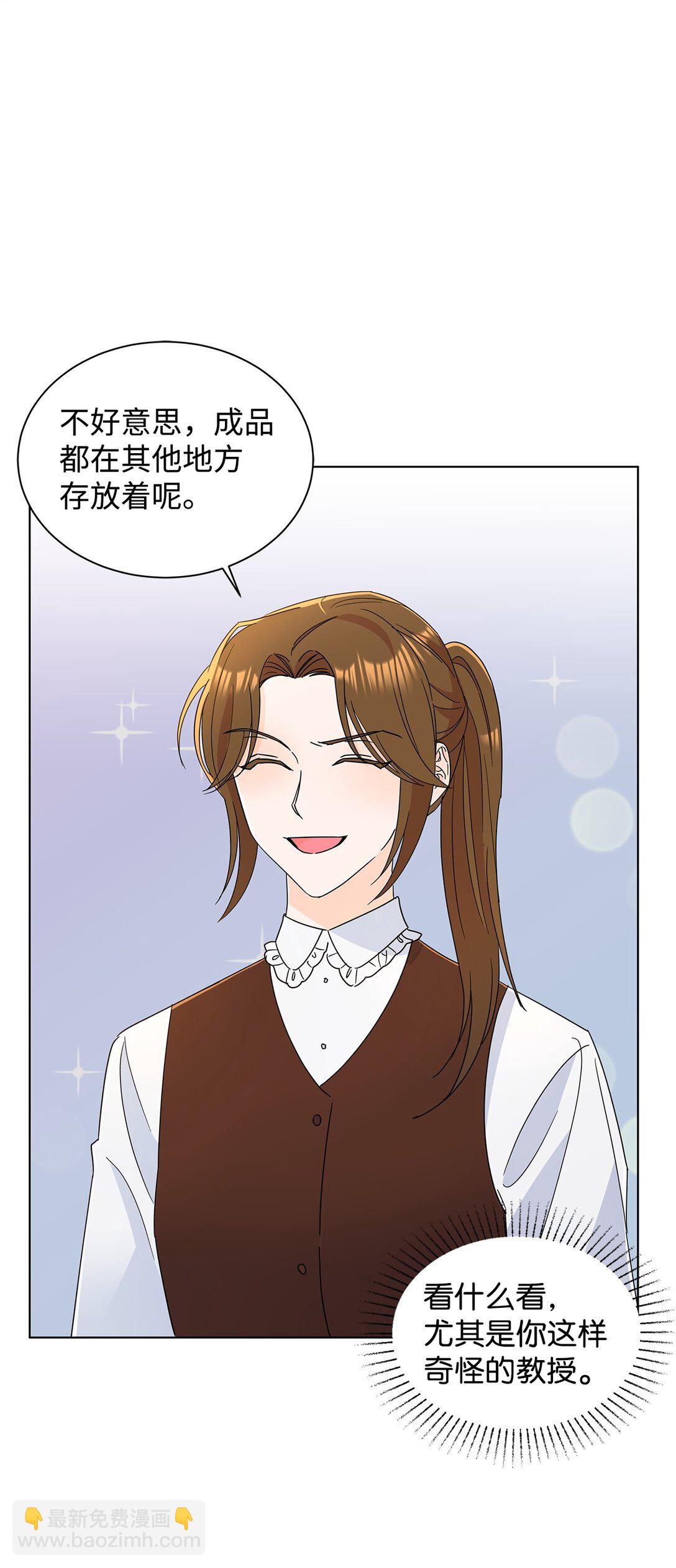 59 奇怪的人(1/2)-第59话