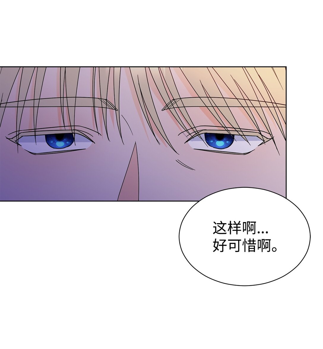 59 奇怪的人(1/2)-第59话