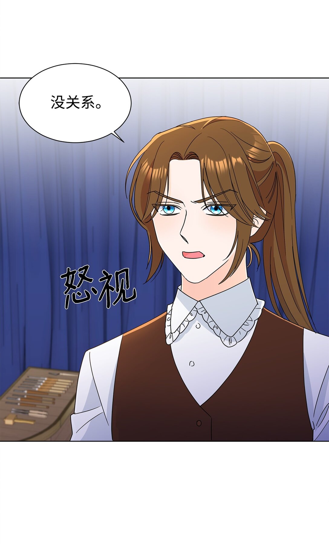 59 奇怪的人(1/2)-第59话