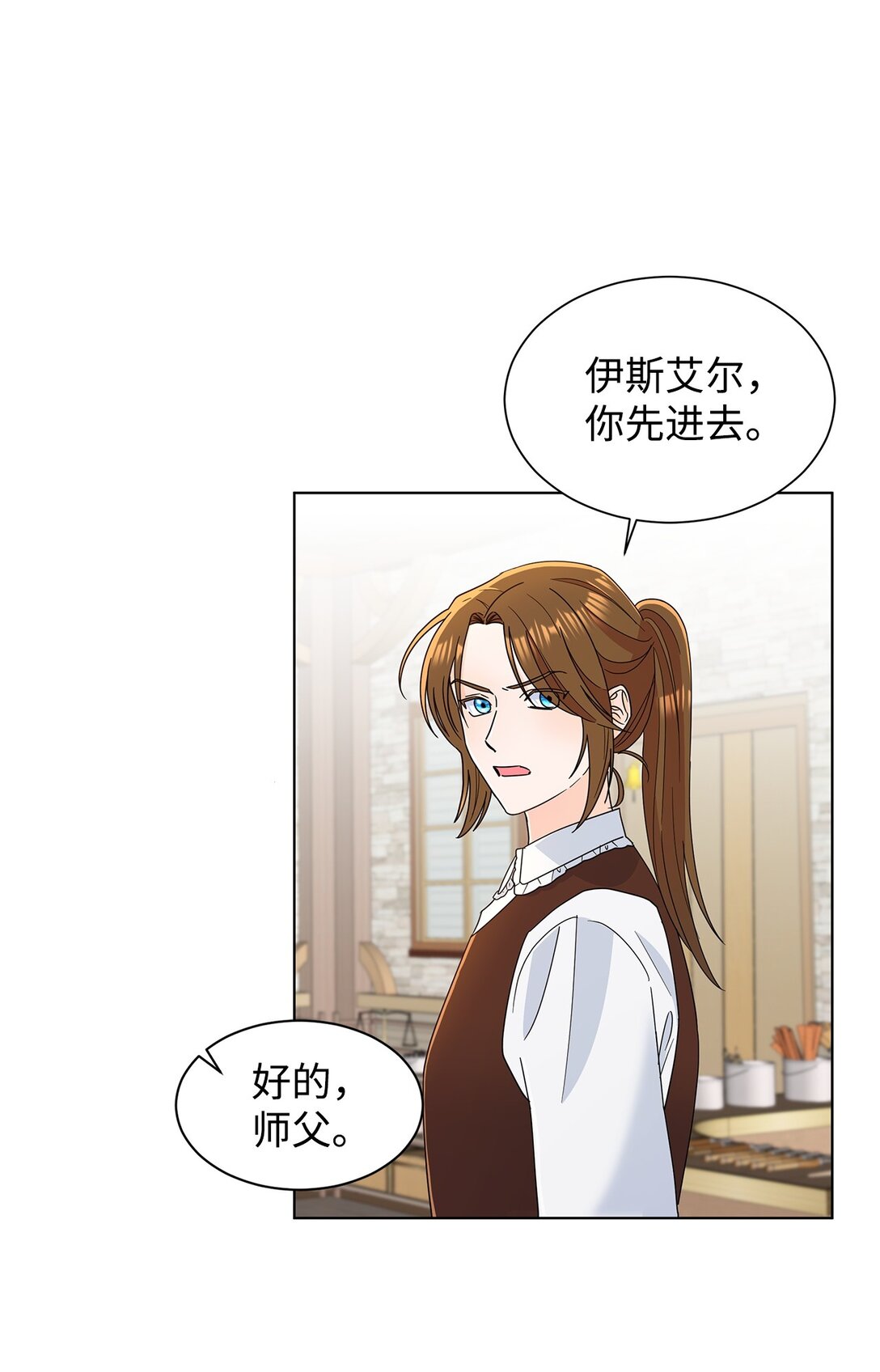 59 奇怪的人(1/2)-第59话