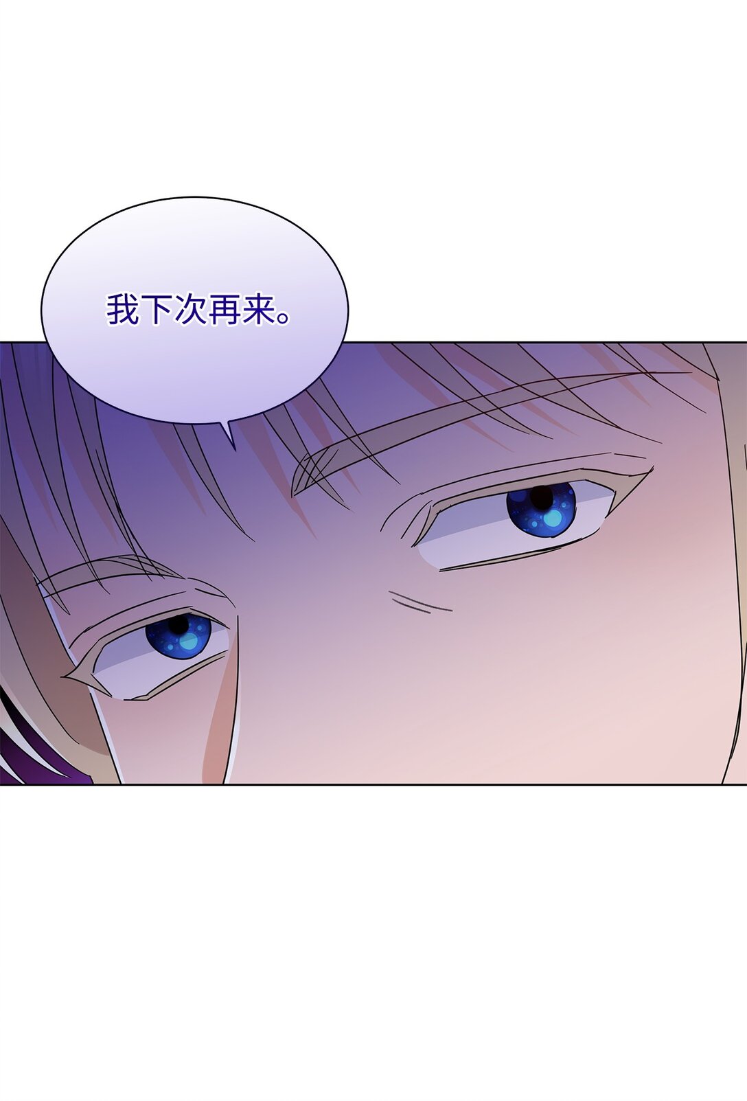 59 奇怪的人(1/2)-第59话