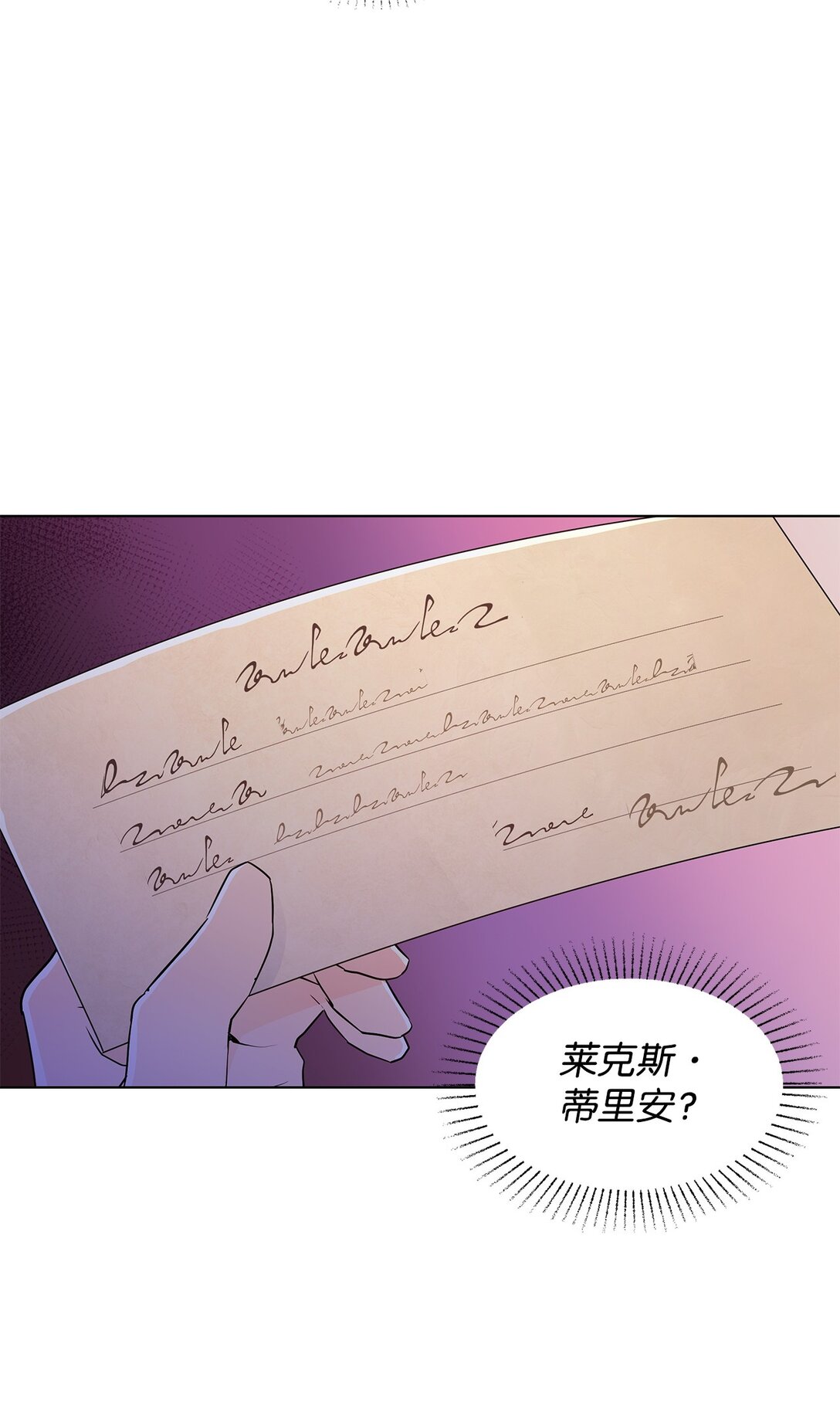 59 奇怪的人(1/2)-第59话